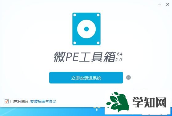 win7安装盘u盘制作|win7安装盘u盘制作什么工具好