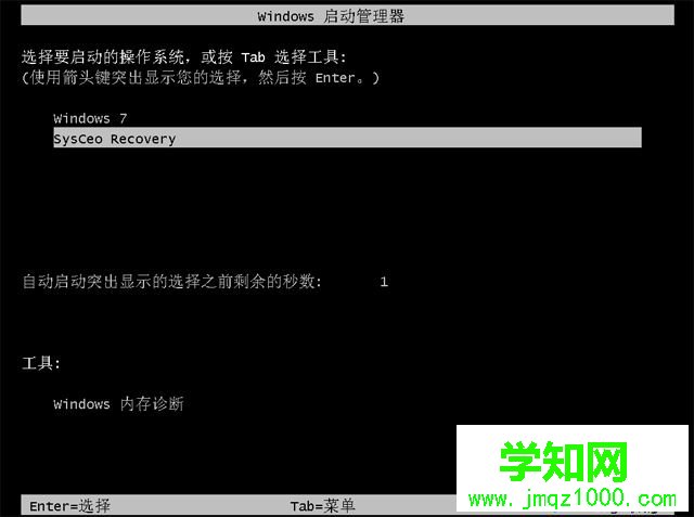 win7重装win7步骤是怎样的|win7系统下重装win7教程