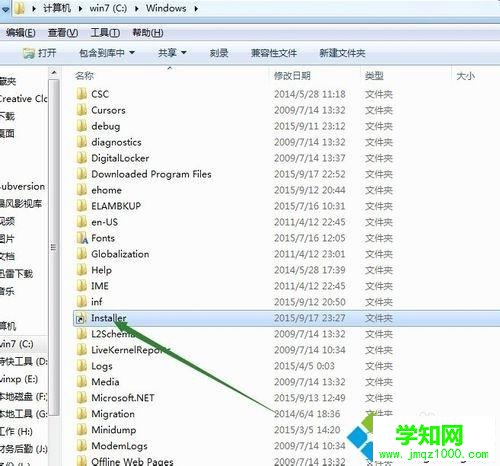 win7系统C:WINDOWSInstaller文件夹高达18G怎么办