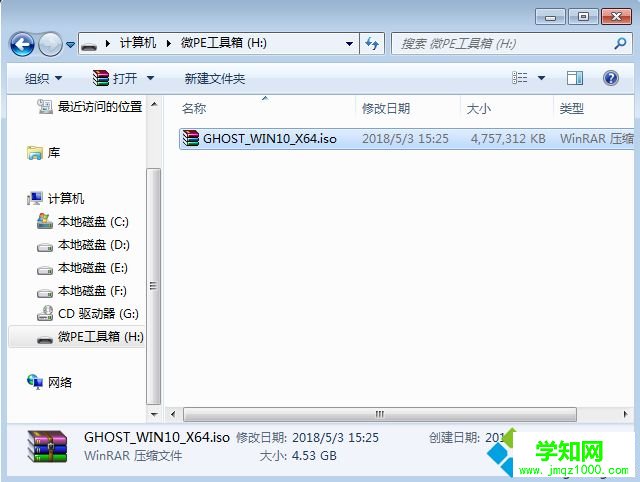 w10怎么用u盘重装系统教程