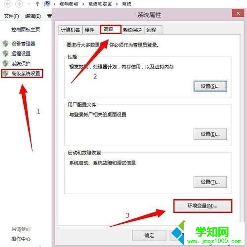 win7系统迅雷安装包点击无法打开安装或无效怎么办