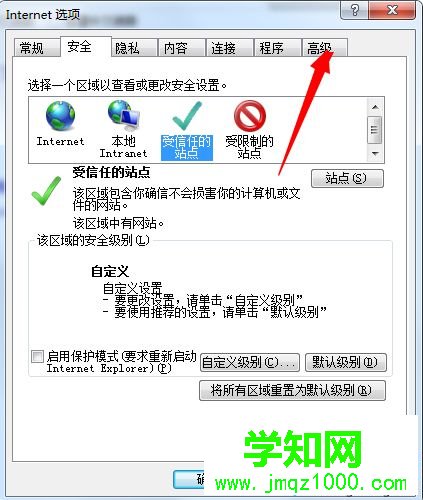 win7提示由于无法验证发行者所以Windows已经阻止此软件怎么办