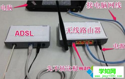 电脑中输入无线路由器地址打不开设置页面如何解决7