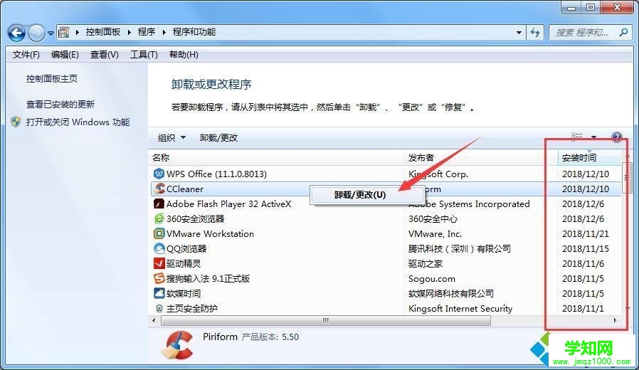 windows7系开机提示0x0000001E蓝屏代码的解决方法