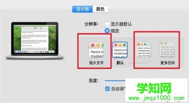 mac系统怎么调整字体大小|苹果电脑图标字体大小设置方法