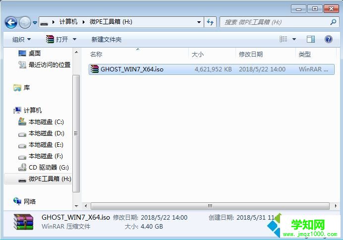 4t硬盘如何分区装win7系统 4t硬盘装win7 64位系统方法