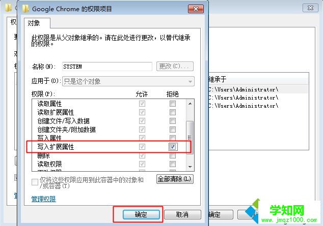 打开浏览器总是自动跳转到hao123/2345/360导航最有效解决方法