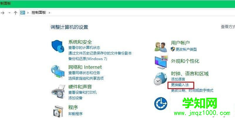 电脑中玩坦克世界游戏无法打字如何解决