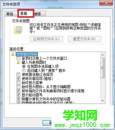 win7如何查看隐藏文件 图2