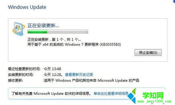 win7如何获取win10更新程序