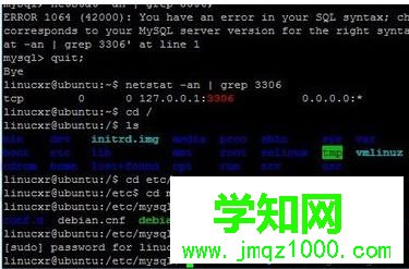 win7系统开启MySQL的3306端口的方法