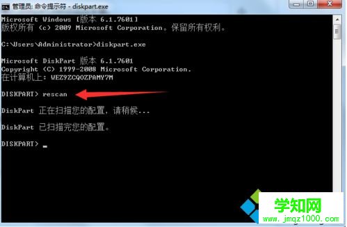 win7如何删除系统隐藏分区