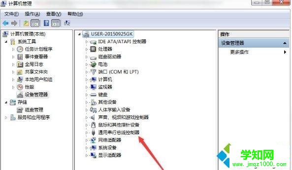 win7右下角提示集线器端口上的电涌怎么办