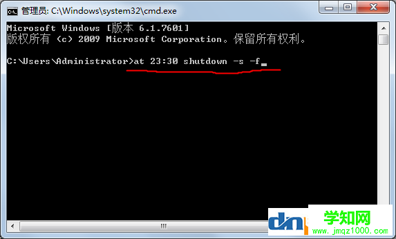 电脑定时关机怎么设置win7 win10 xp都通用