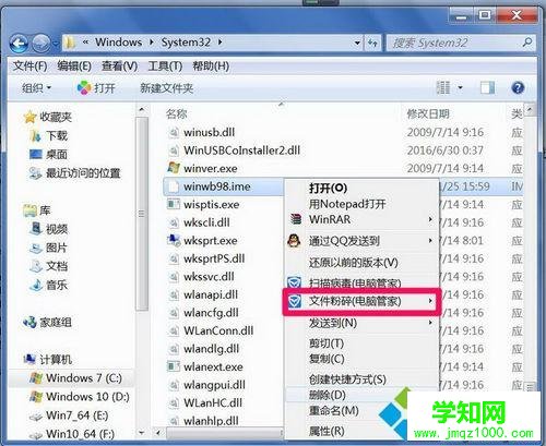 windowsxp系统怎样卸载王码五笔输入法