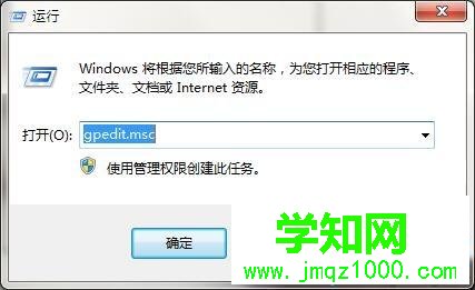 windows7系统下dnf游戏提示安全系统初始化失败如何解决