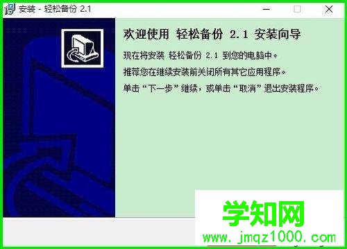 电脑坏了把硬盘资料转移到新硬盘的方法