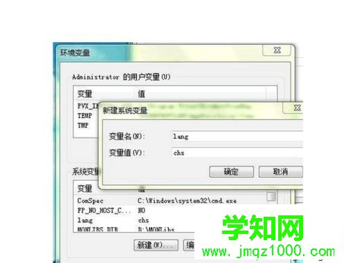 win7系统安装proe4.0的详细步骤