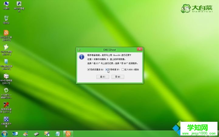 macbook air可以只装win7吗|macbook air单独装win7系统方法