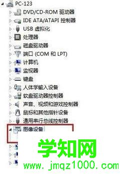 XP系统提示“未能创建视频预览”的解决方案二步骤3