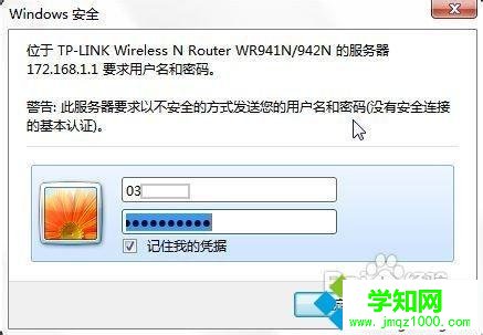 wifi无线网络密码如何查看？忘记无线wifi密码的查看方法