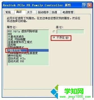 如何修改电脑mac地址|电脑修改mac地址的两种方法