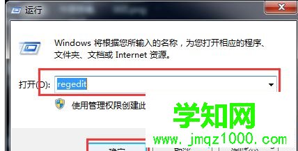 win7不显示隐藏文件怎么办？win7修改注册表来显示隐藏文件的方法