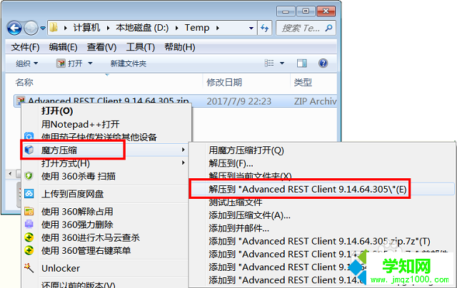 电脑提示只能通过Chrome网上应用商店添加该程序怎么办