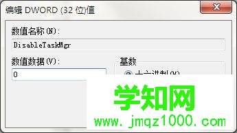 windows7系统关闭网吧防火墙的方法