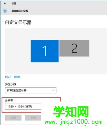 win7电脑怎么设置双屏显示|win7设置双屏显示的操作方法