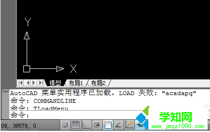 电脑中了CAD病毒出现卡顿报错等问题如何解决3