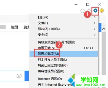 电脑中已安装Flash网页视频还是提示未安装Flash播放器怎么办1