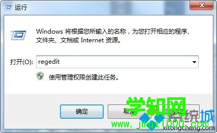 win7本地连接有2个怎么办