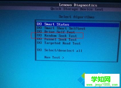 电脑开机提示2100:Detection error on HDD0怎么办