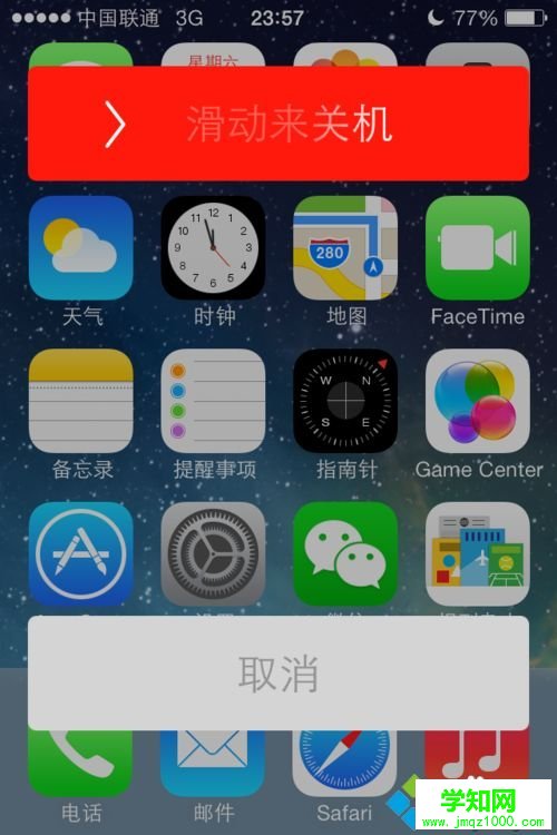 win7系统使用itunes恢复iphone出现未知错误3014的解决方法