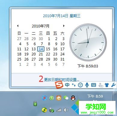 win7系统浏览器出现证书风险怎么解除