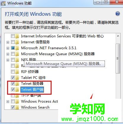 win7使用telnet命令出现telnet不是内部或外部命令怎么办