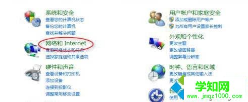 选择《网络和Iternet》