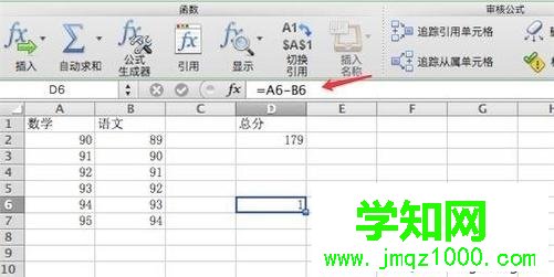 windowsxp系统下excel插入加减法公式的方法