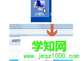 win7系统任务栏设置成半透明步骤2