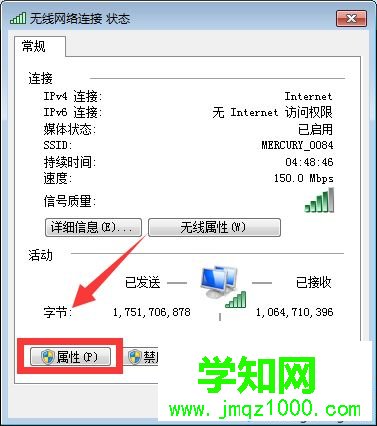 win7无法打开steam个人资料提示错误代码102怎么办