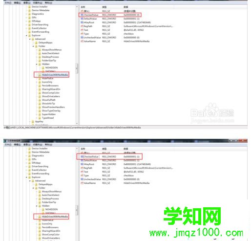 win7不显示隐藏文件怎么办？win7修改注册表来显示隐藏文件的方法