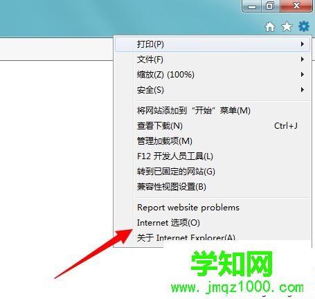 win7提示由于无法验证发行者所以Windows已经阻止此软件怎么办