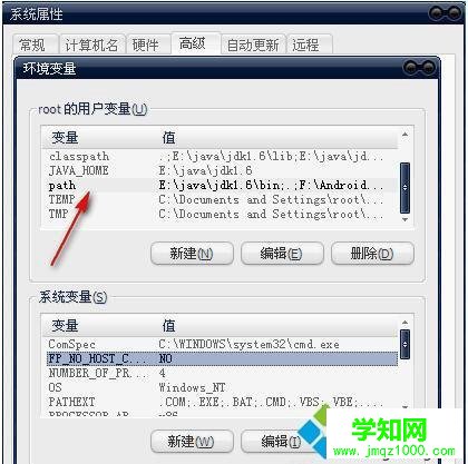 xp系统打开组策略提示“MMC无法创建管理单元”的解决方法