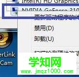 win7系统nvidia提示图形驱动程序无法找到兼容的图形硬件怎么办