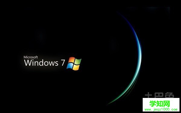 windows7硬件要求