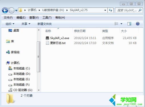 win7ahci驱动怎么安装|win7系统安装ahci驱动教程