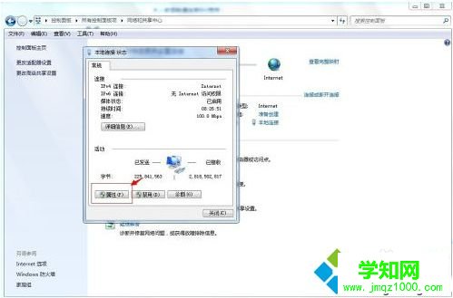 win7系统itunes提示无法联系iphone软件更新服务器如何解决