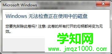 u盘坏了可以修复吗？告诉你一个修复U盘的方法