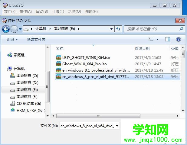 u盘安装原版win7时出现错误代码0x80070570怎么解决